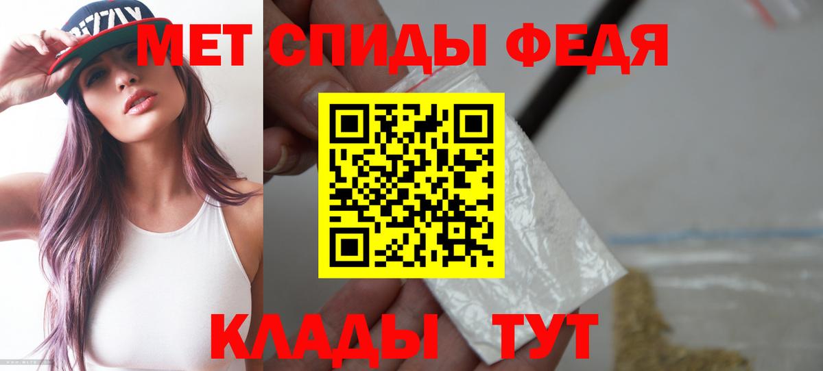 Amphetamine Premium Магадан