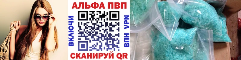 blacksprut зеркало где купить наркоту Магадан мориарти клад A-PVP СК КРИС