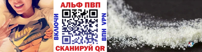 Альфа ПВП СК Магадан