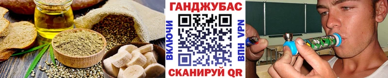 Cannafood марихуана  закладки  даркнет официальный сайт  Магадан 