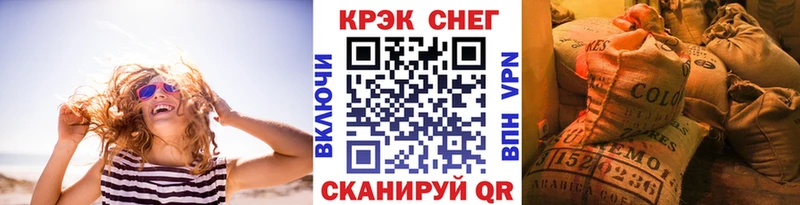 Кокаин 99%  цены наркотик  Магадан 
