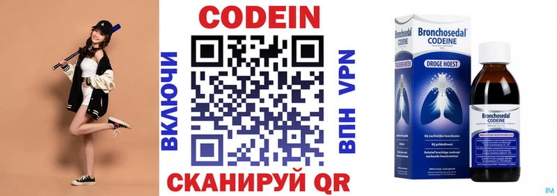 где купить   Магадан  Codein Purple Drank 