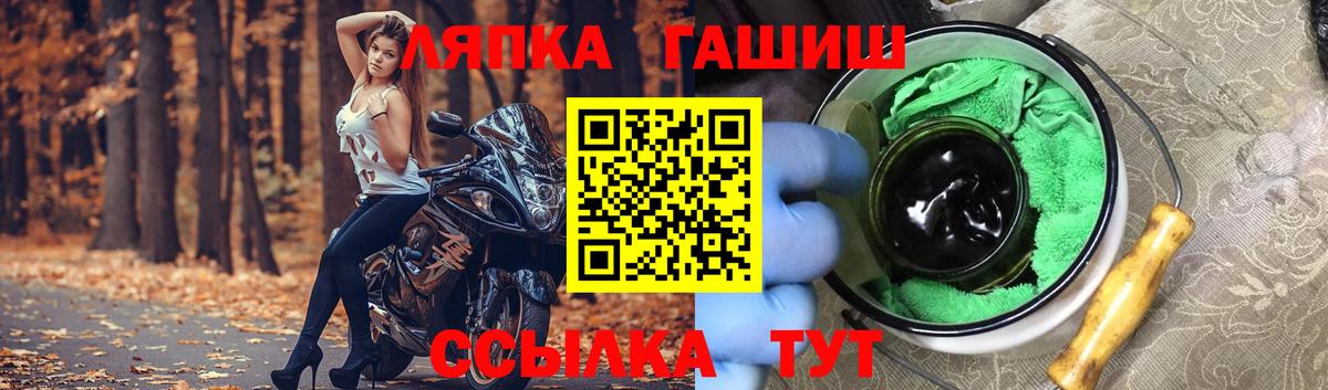 Гашиш Premium Магадан