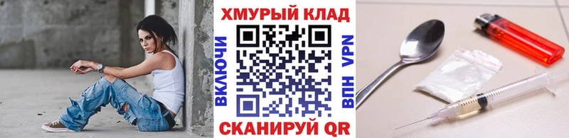 закладки  Магадан  ГЕРОИН афганец 