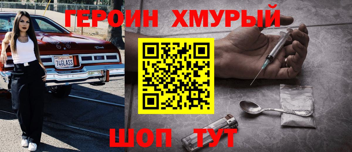 Бошки Шишки  Кокаин  Лсд 25  МЕФ кристаллы  Амфетамин кристаллы  Вход с VPN  Магадан  ГАШИШ  ГАШИШ 