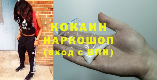 марки nbome Аркадак