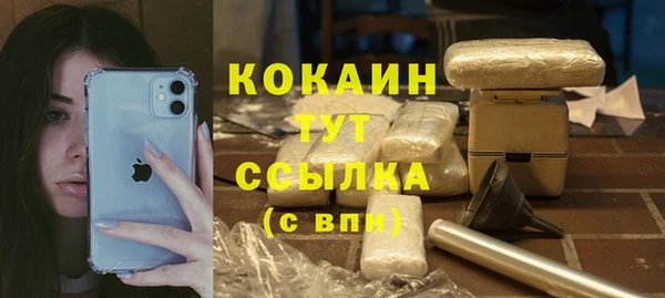 бутик Абинск