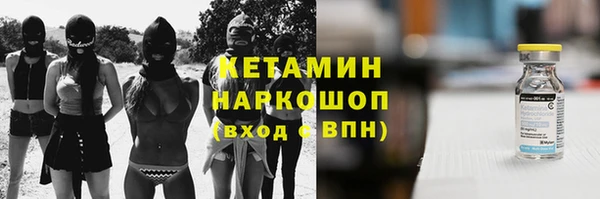 марки nbome Аркадак