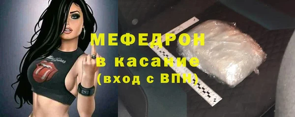 герыч Армянск