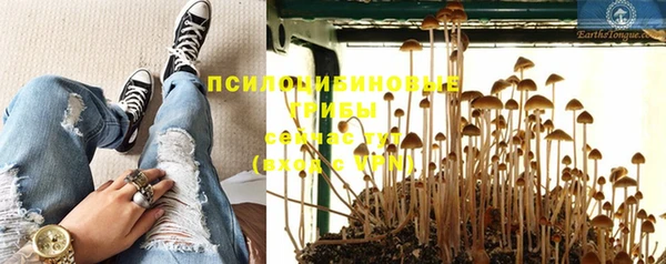 каннабис Нефтегорск