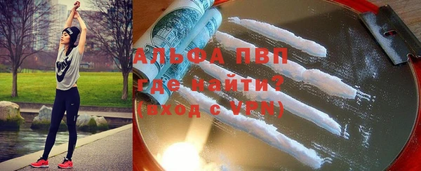 apvp Алексеевка
