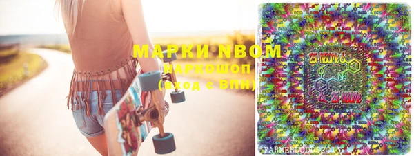 mdma Нефтекумск