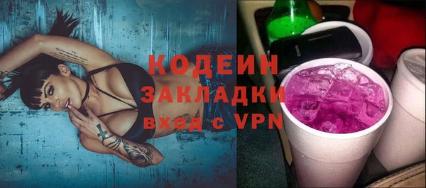герыч Армянск