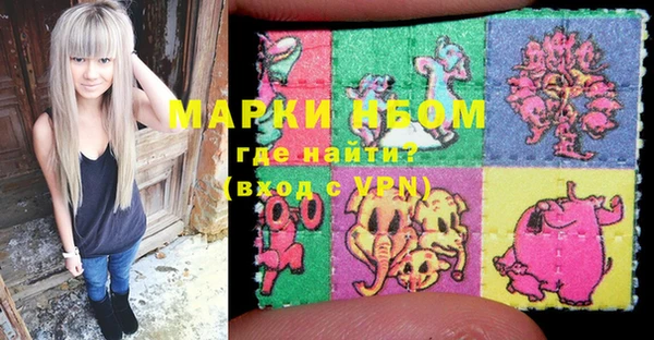 прущие грибы Алексин