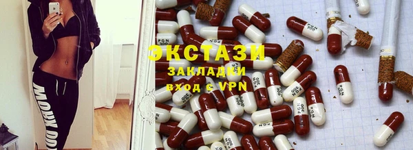 экстази Арсеньев