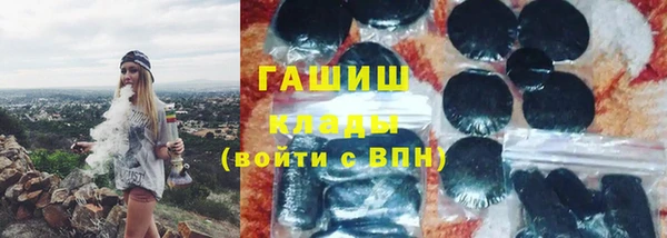 герыч Армянск