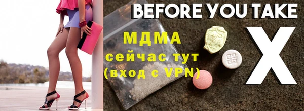экстази Арсеньев