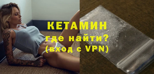 мефедрон VHQ Абаза