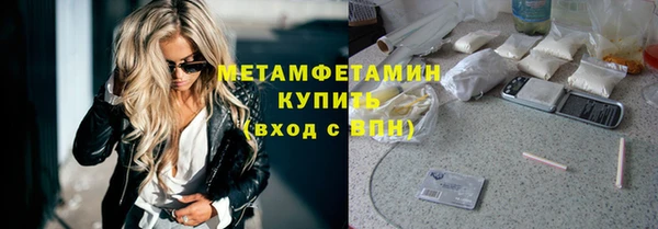 марки nbome Аркадак
