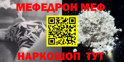 mdpv Волжский