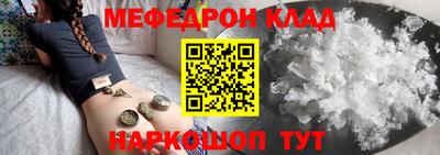 mdpv Волжский