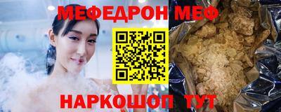 шишки Волжск