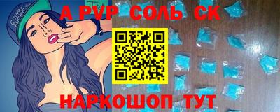 mdpv Волжский