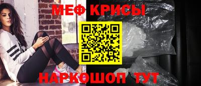 спайс Волгодонск