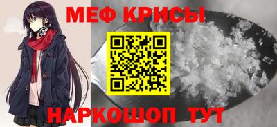 спайс Волгодонск