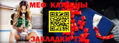 шишки Волжск