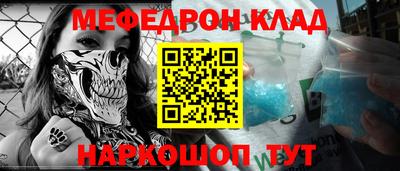 mdpv Волжский