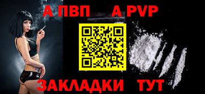 шишки Волжск
