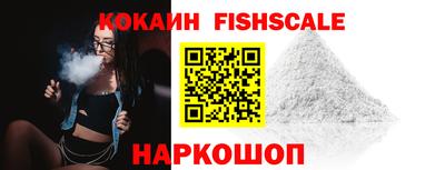 шишки Волжск