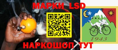 спайс Волгодонск