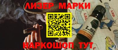шишки Волжск