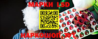 спайс Волгодонск