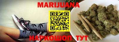 спайс Волгодонск