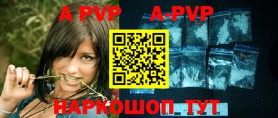 шишки Волжск