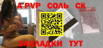 mdpv Волжский