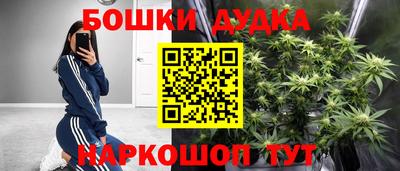 шишки Волжск