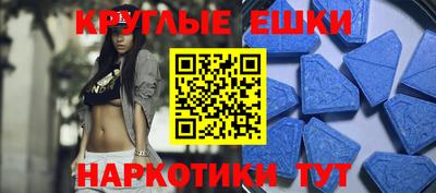 шишки Волжск