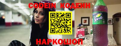 шишки Волжск