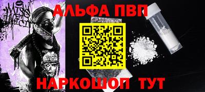 mdpv Волжский
