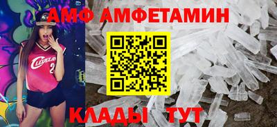 спайс Волгодонск