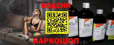 спайс Волгодонск