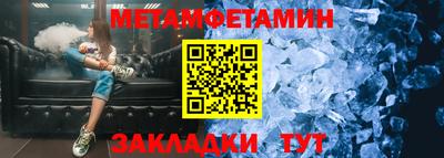 шишки Волжск