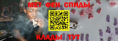 спайс Волгодонск
