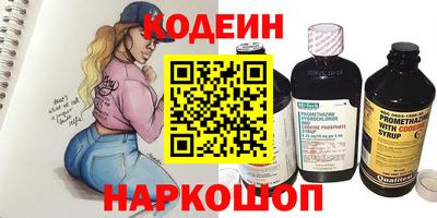 шишки Волжск
