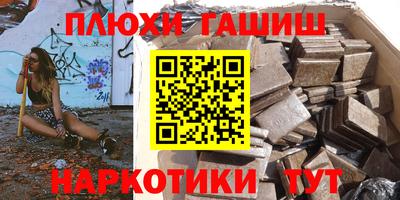 спайс Волгодонск