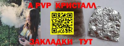 mdpv Волжский